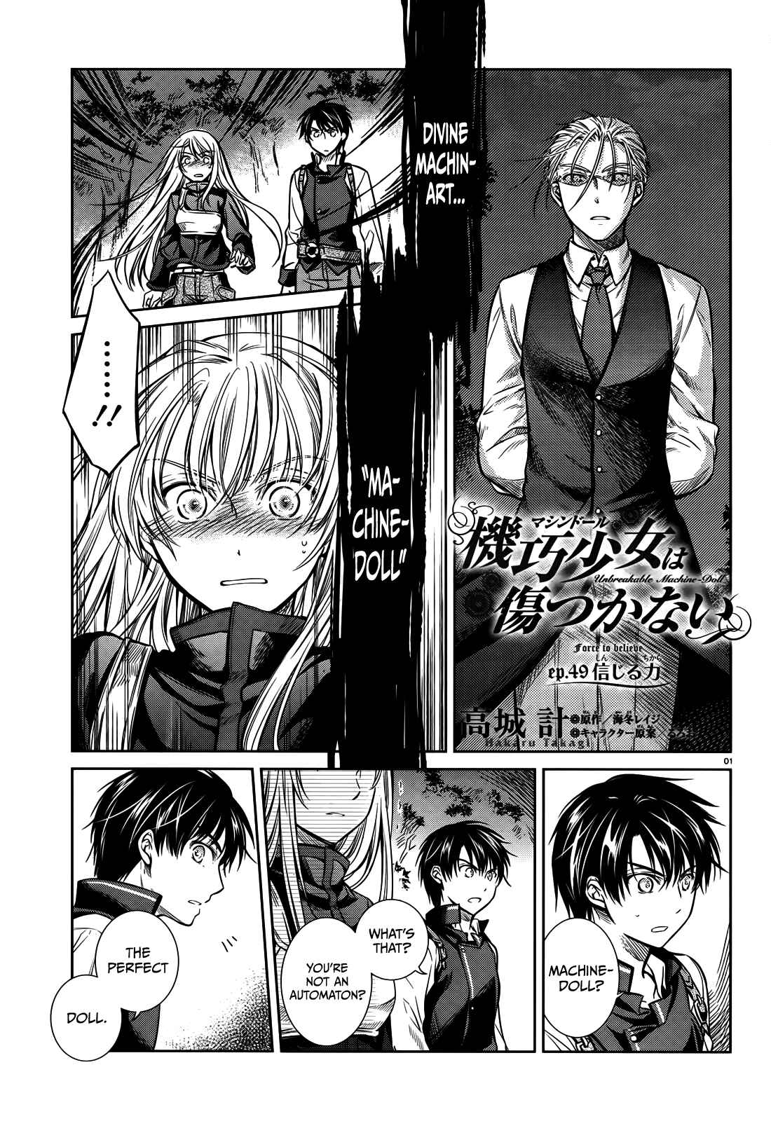 Page 2 Chapter 49 Unbreakable Machine-Doll