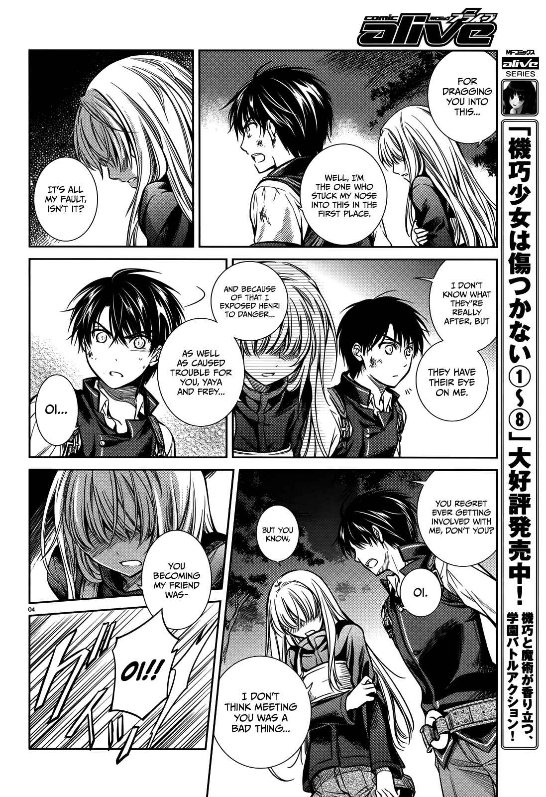 Page 5 Chapter 49 Unbreakable Machine-Doll