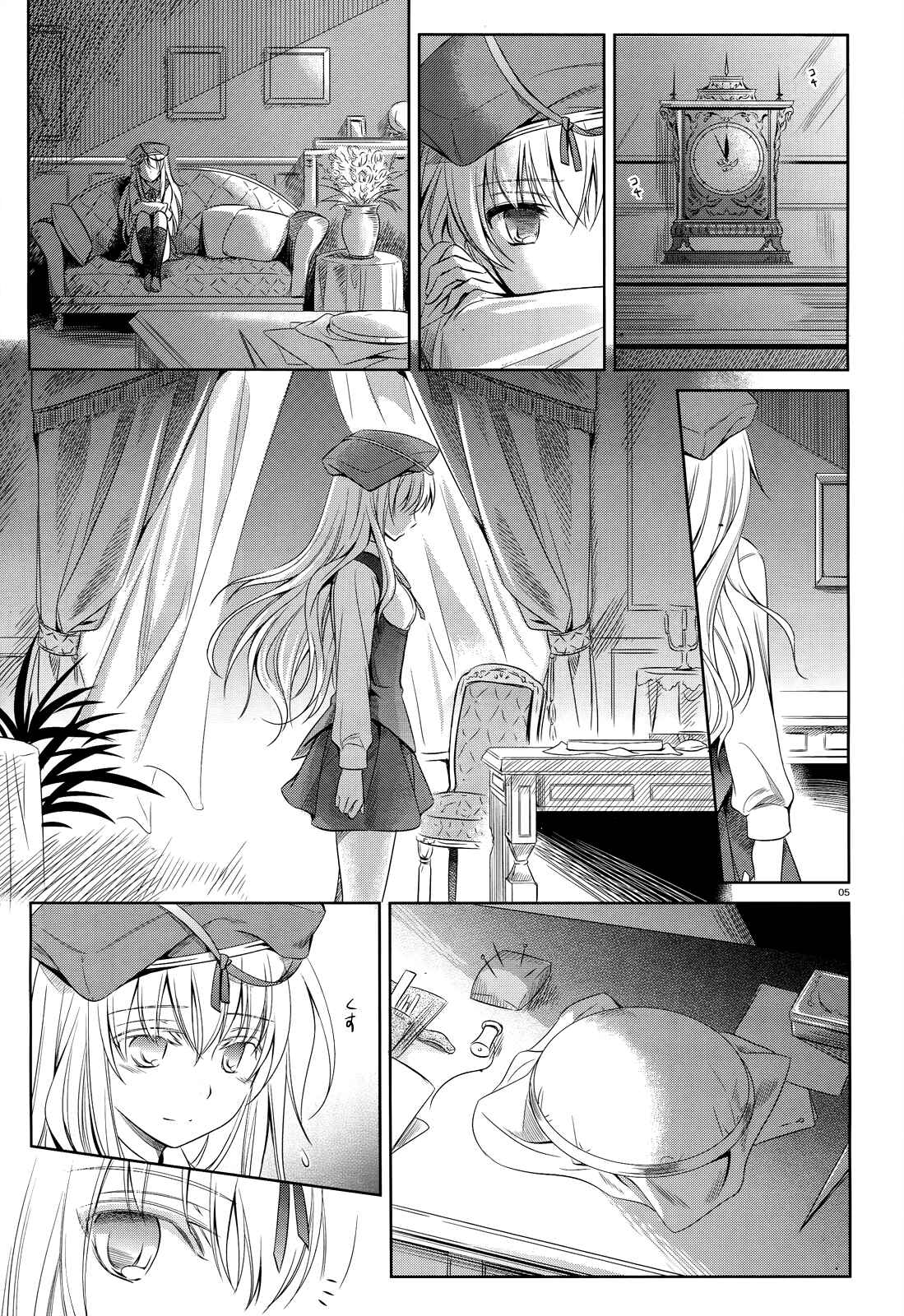 Page 5 Chapter 33 Unbreakable Machine-Doll