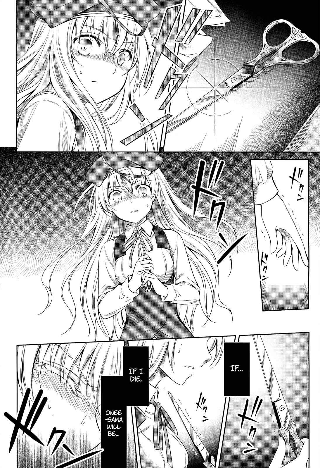 Page 6 Chapter 33 Unbreakable Machine-Doll