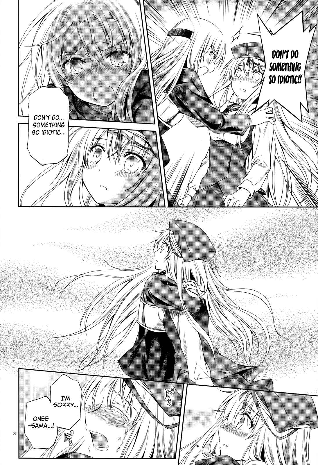 Page 8 Chapter 33 Unbreakable Machine-Doll