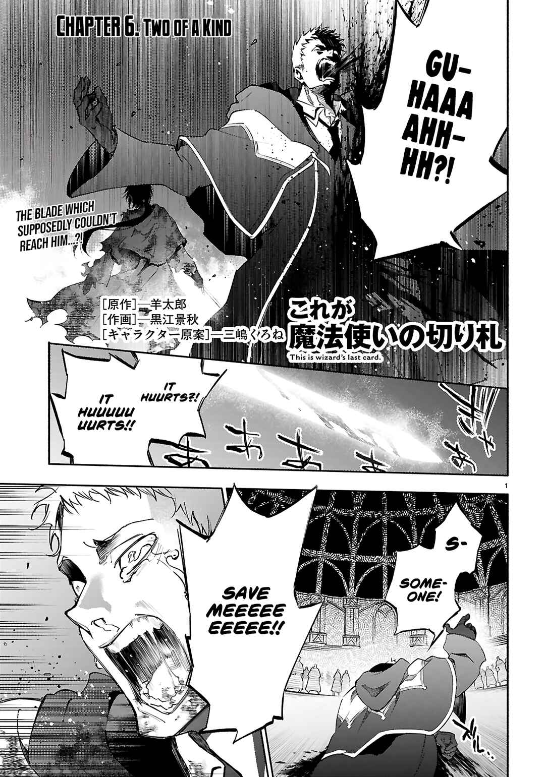 Page 2 Chapter 6 This Is the Wizard’s Secret Weapon