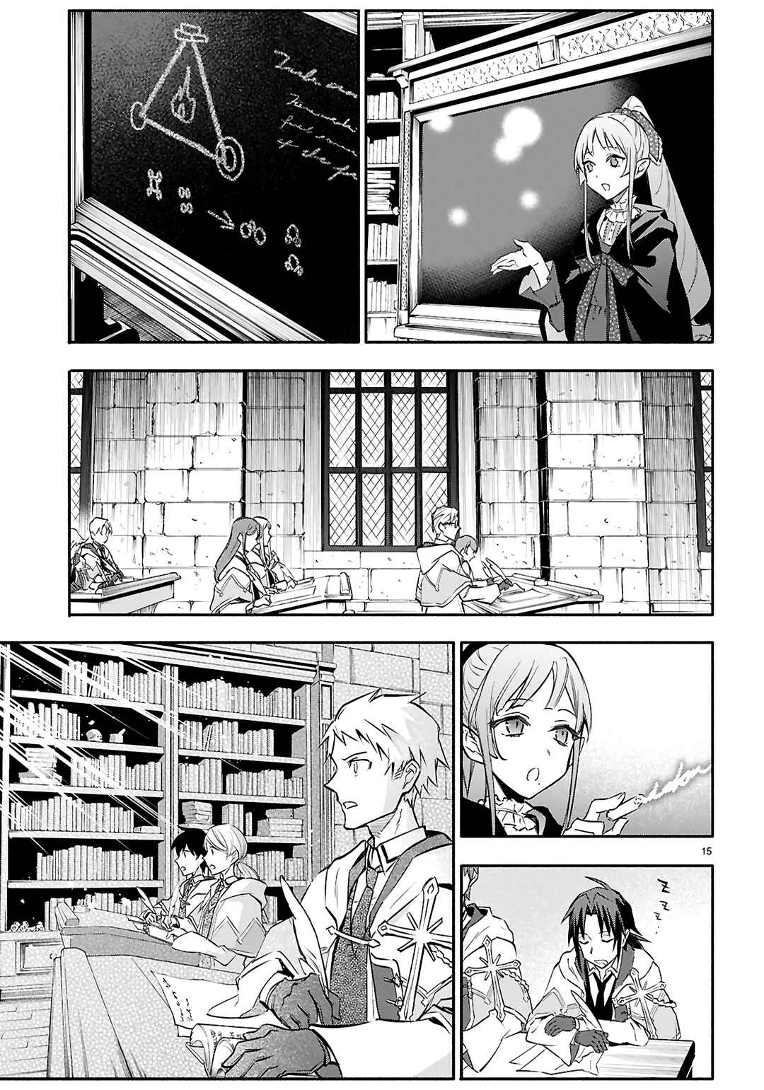 Page 16 Chapter 4 This Is the Wizard’s Secret Weapon