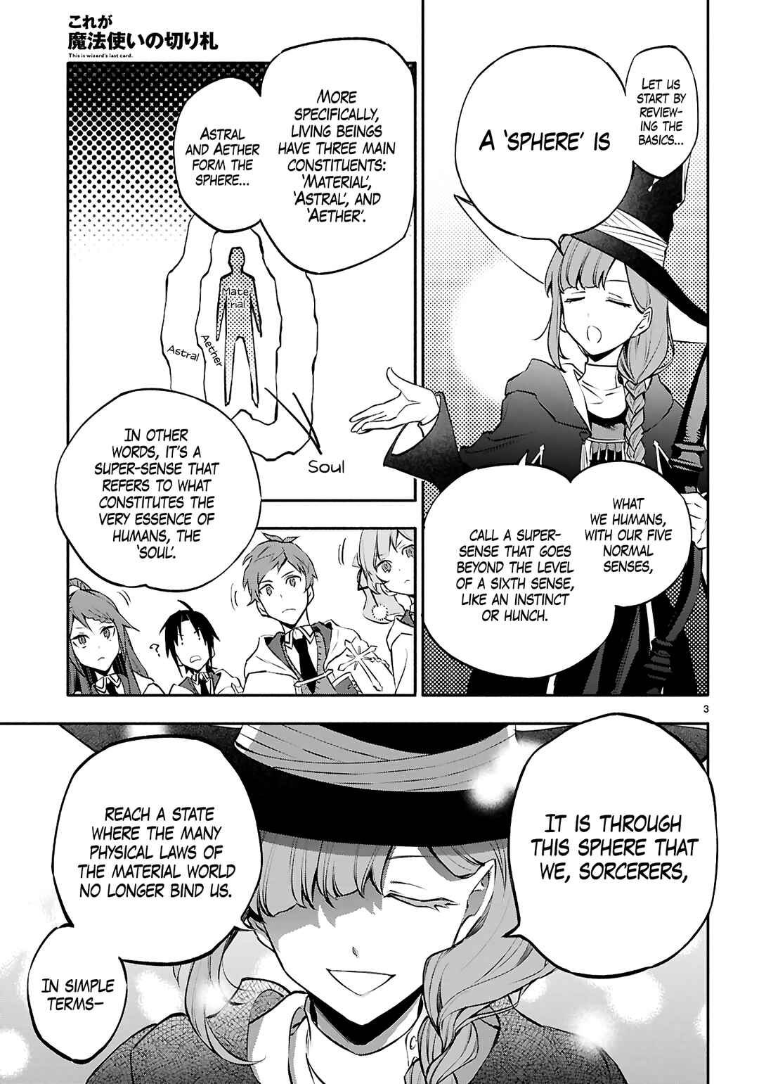 Page 4 Chapter 3 This Is the Wizard’s Secret Weapon