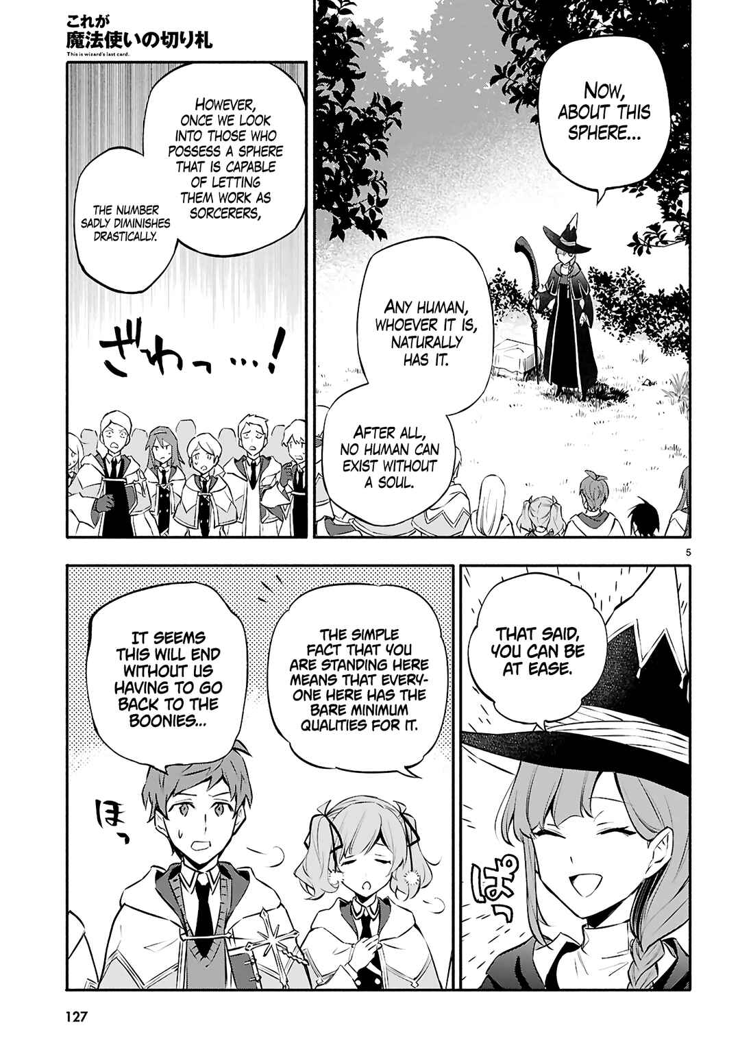 Page 6 Chapter 3 This Is the Wizard’s Secret Weapon