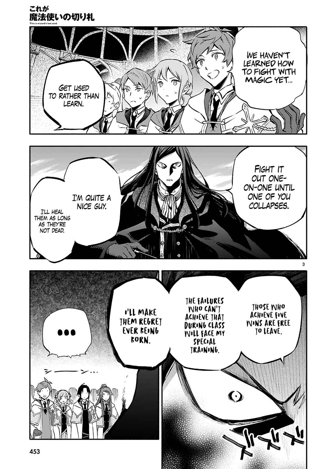 Page 4 Chapter 5 This Is the Wizard’s Secret Weapon