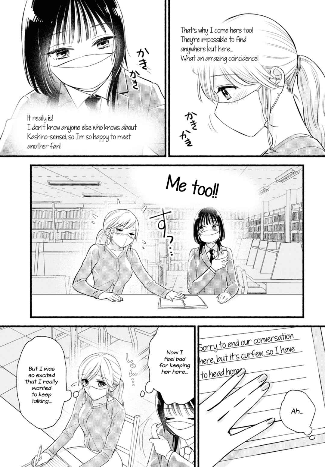 Page 7 Chapter Unknown_9792 Mata Ashita, Ano Seki de.