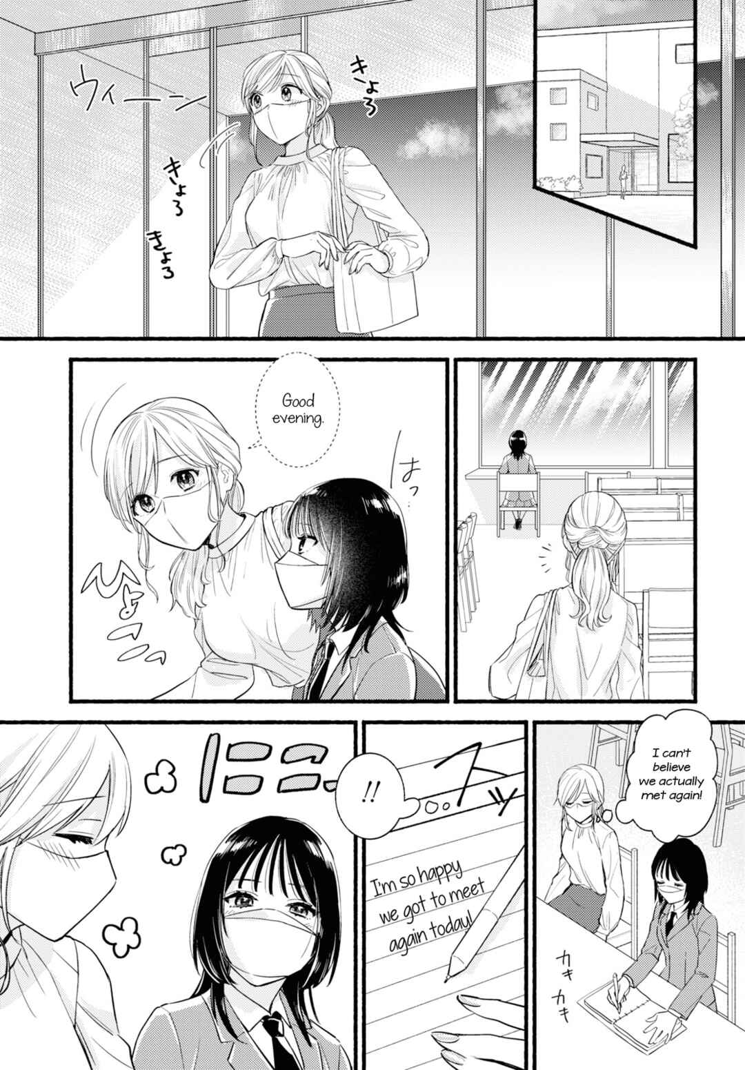 Page 9 Chapter Unknown_9792 Mata Ashita, Ano Seki de.