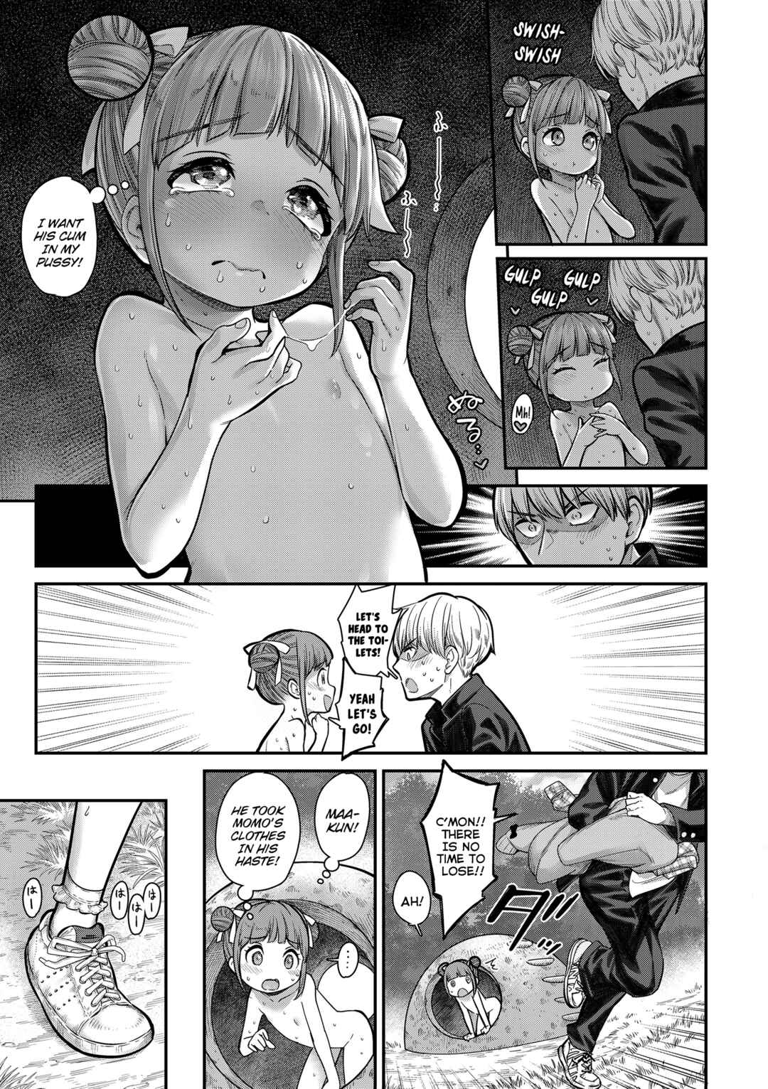 Page 11 Chapter 2 Chiisakute Shiawase♥