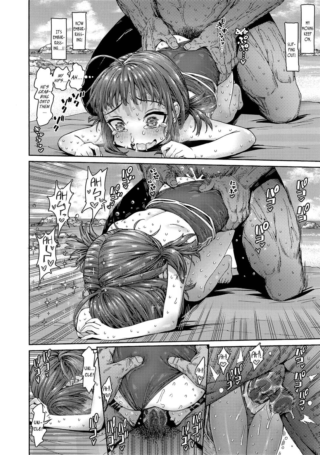 Page 18 Chapter 8 Chiisakute Shiawase♥