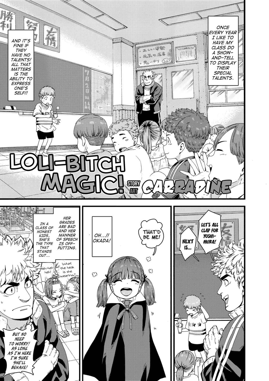 Page 1 Chapter 5 Chiisakute Shiawase♥