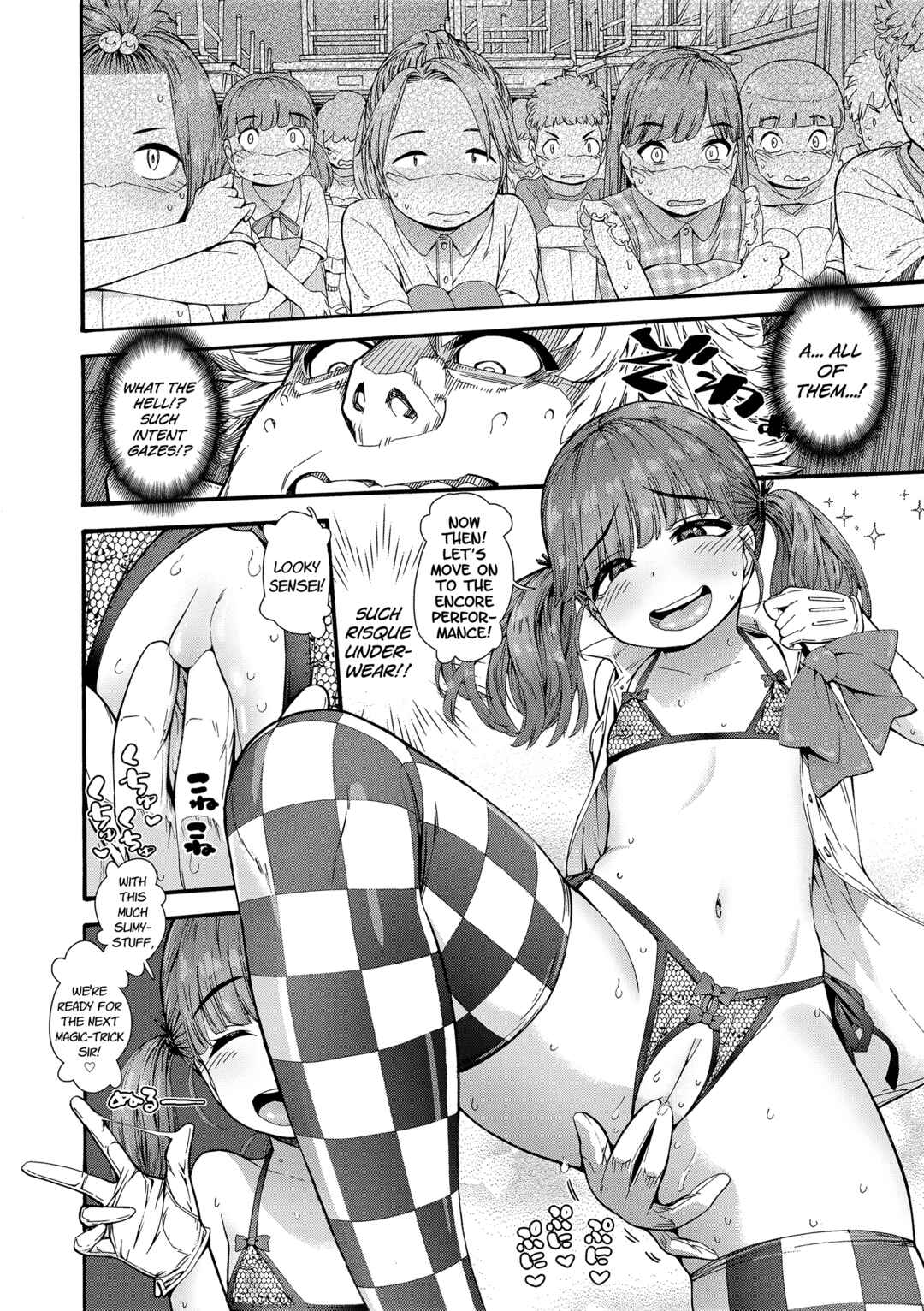 Page 8 Chapter 5 Chiisakute Shiawase♥