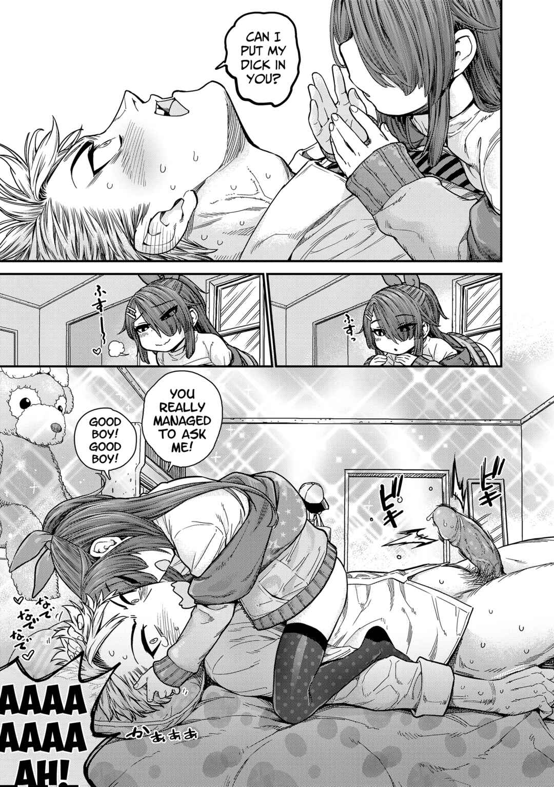 Page 17 Chapter 4 Chiisakute Shiawase♥