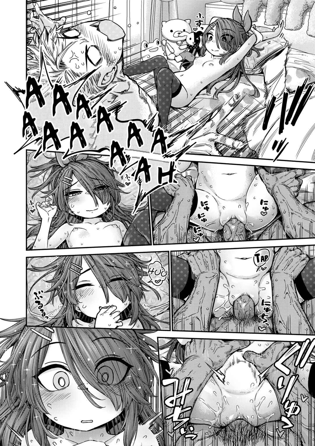 Page 18 Chapter 4 Chiisakute Shiawase♥