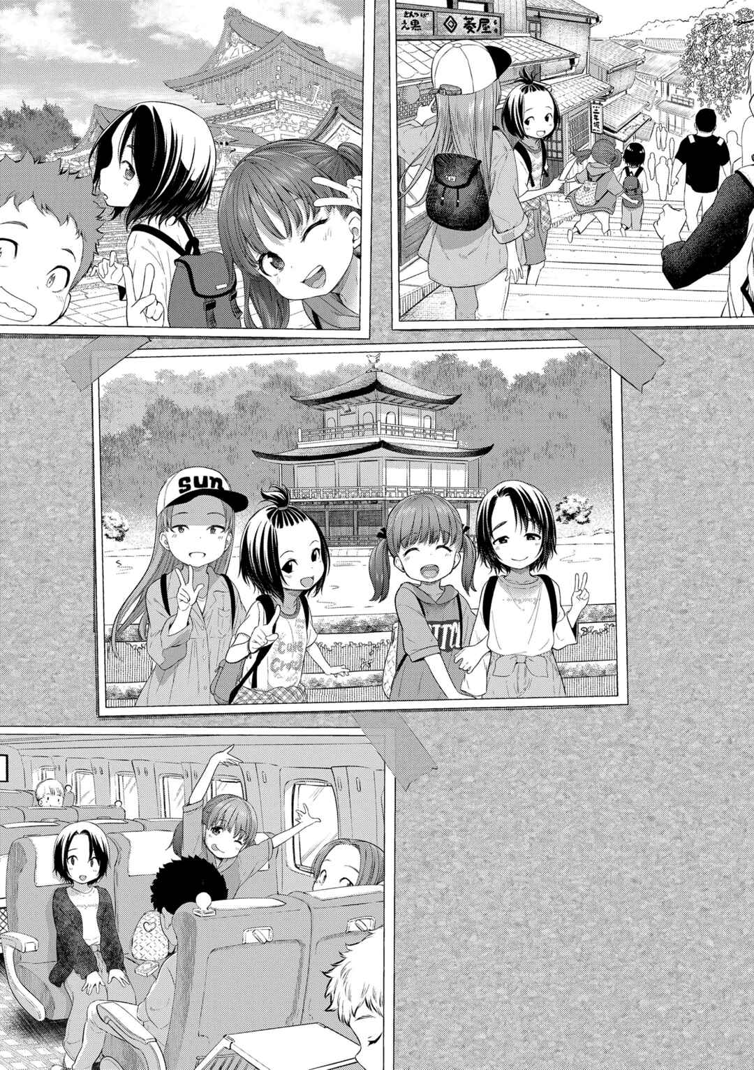 Page 1 Chapter 6 Chiisakute Shiawase♥