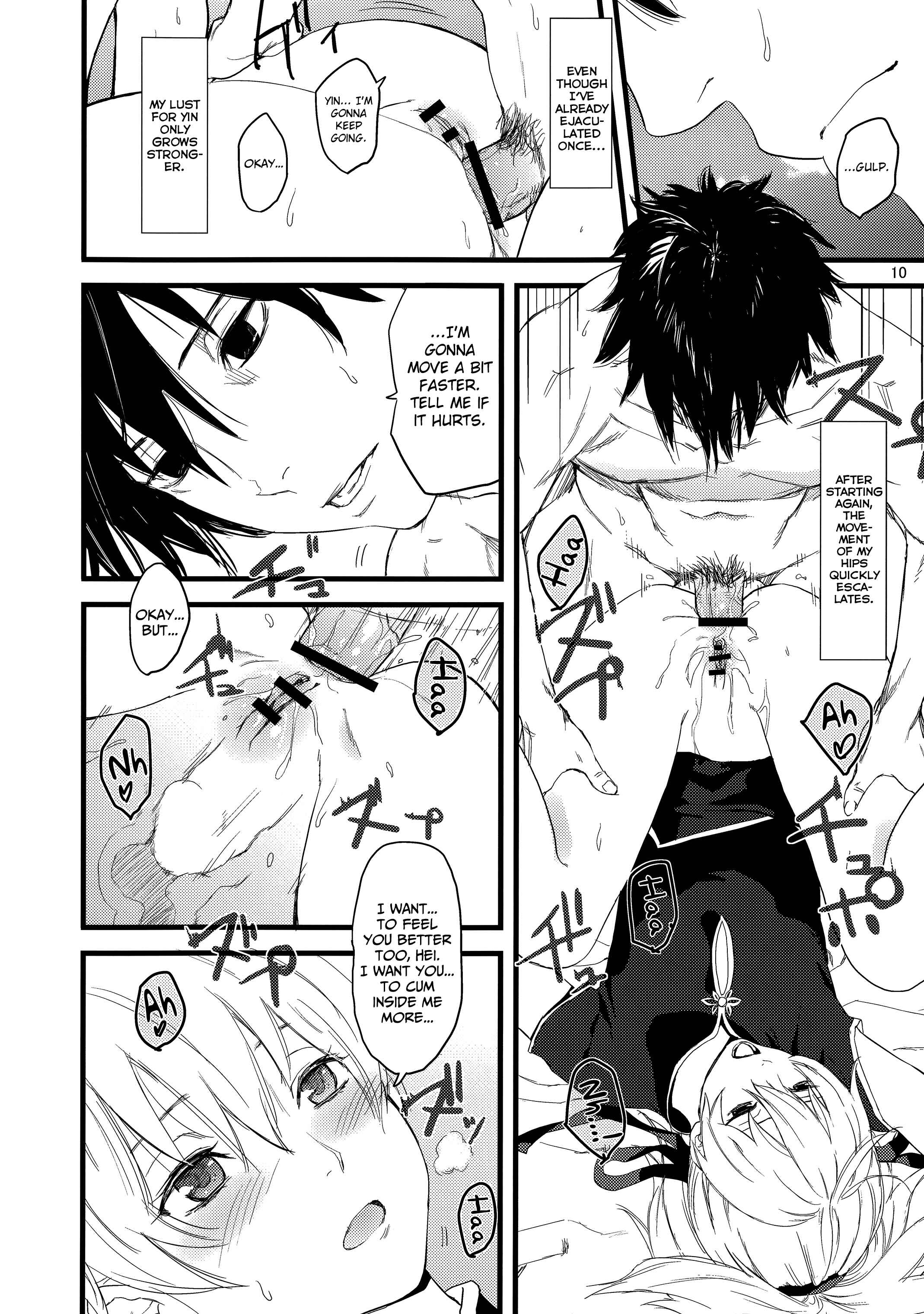 Page 10 Chapter Unknown_66f2 Darker than Black: The Black Contractor - Oshiri de Yin-chan Hon (Doujinshi)