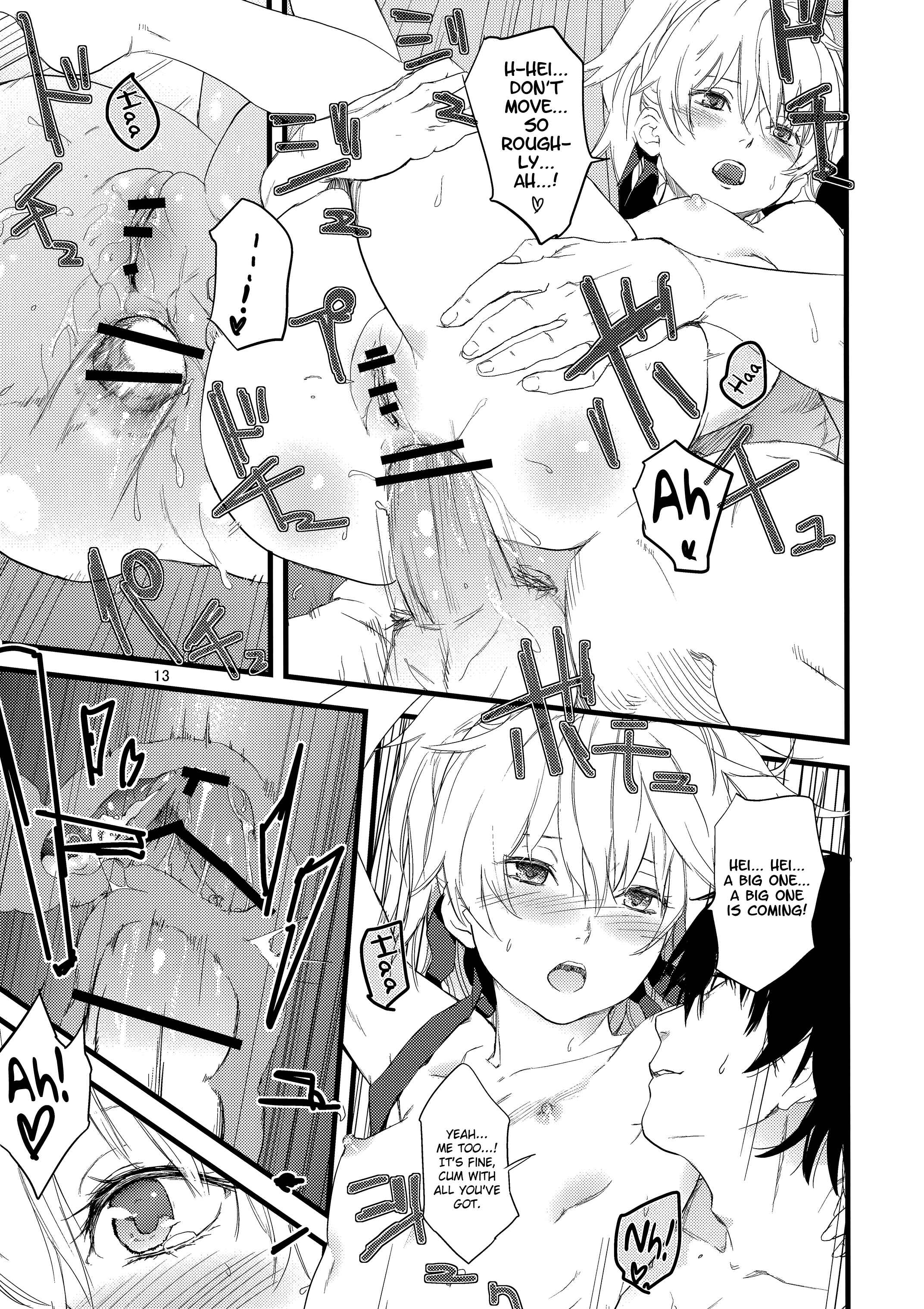 Page 13 Chapter Unknown_66f2 Darker than Black: The Black Contractor - Oshiri de Yin-chan Hon (Doujinshi)
