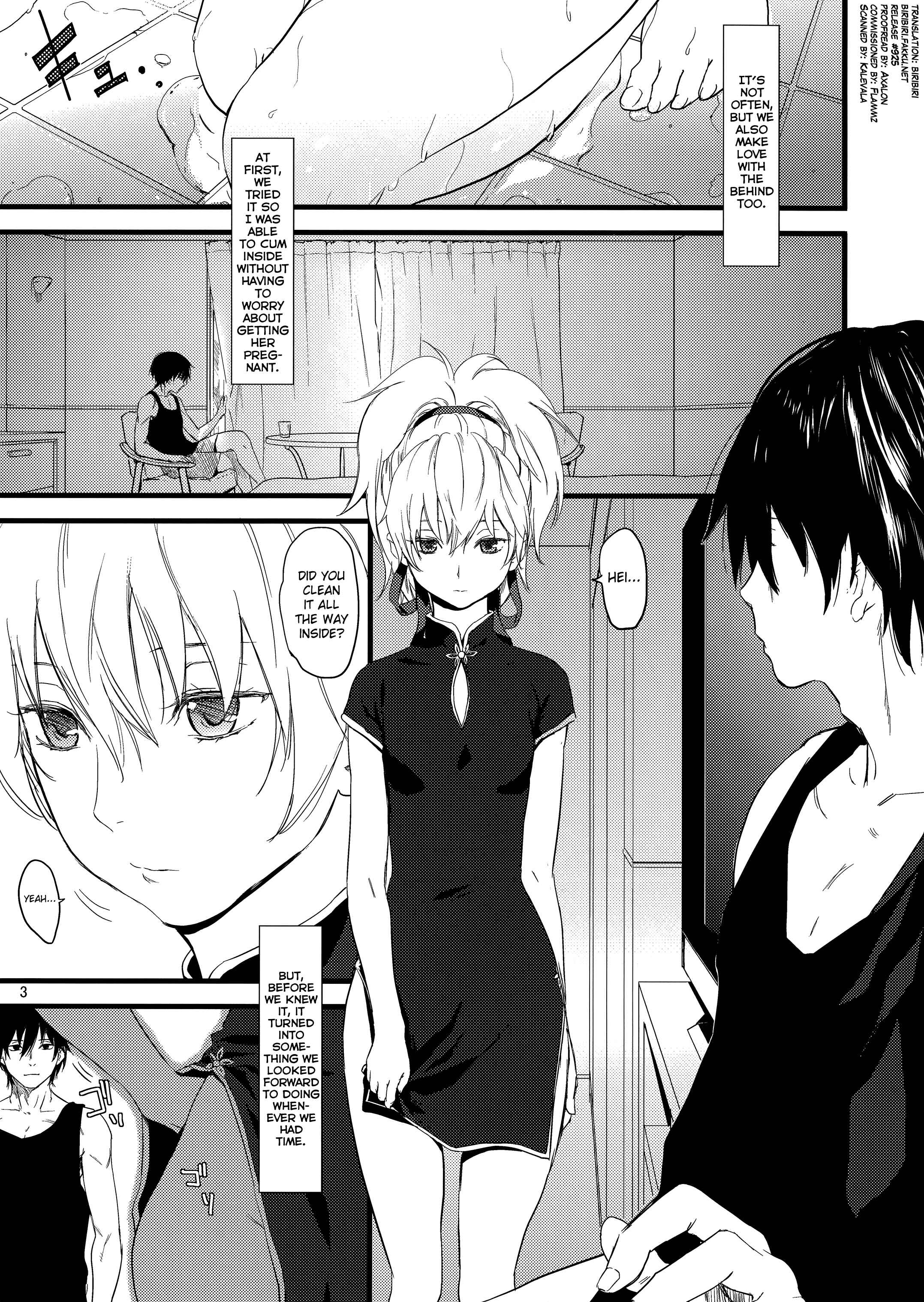 Page 3 Chapter Unknown_66f2 Darker than Black: The Black Contractor - Oshiri de Yin-chan Hon (Doujinshi)