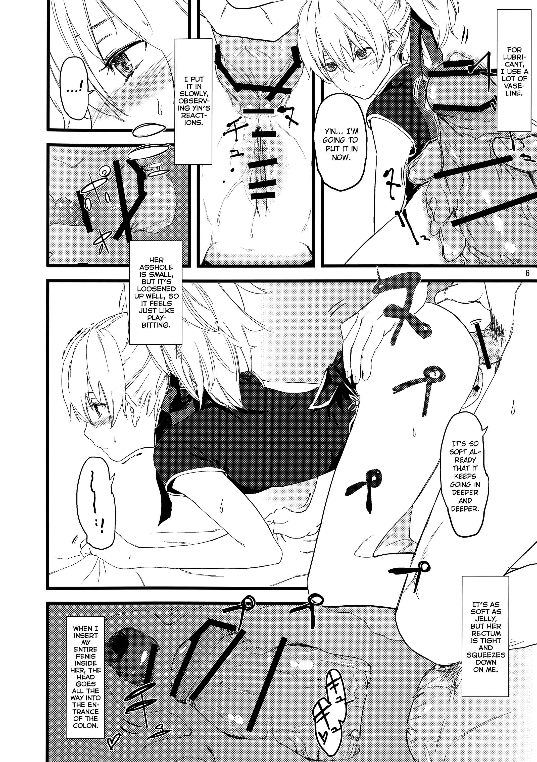 Page 6 Chapter Unknown_66f2 Darker than Black: The Black Contractor - Oshiri de Yin-chan Hon (Doujinshi)