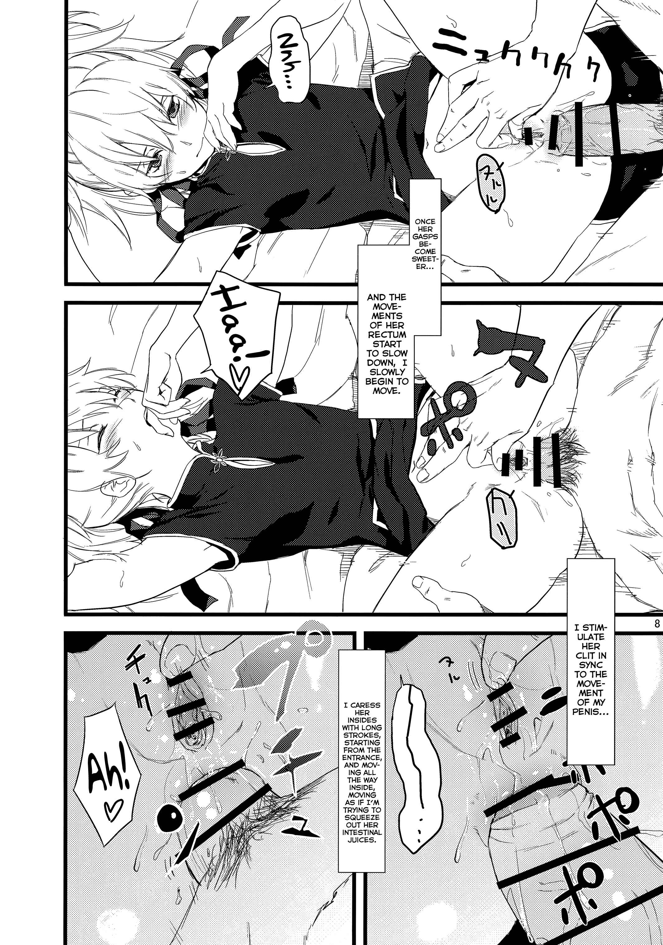Page 8 Chapter Unknown_66f2 Darker than Black: The Black Contractor - Oshiri de Yin-chan Hon (Doujinshi)