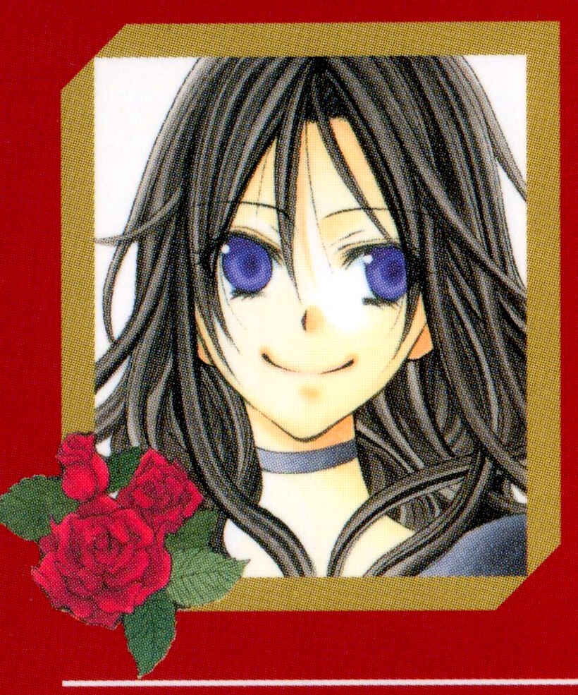 Page 14 Chapter 4.5 Hyakunen Renbo