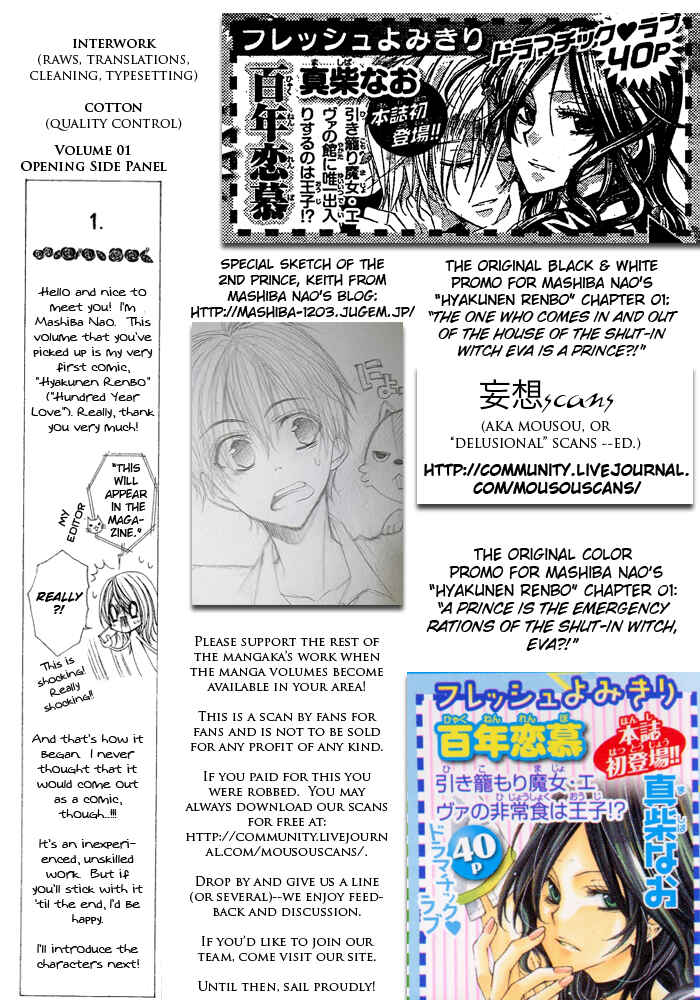 Page 15 Chapter 4.5 Hyakunen Renbo