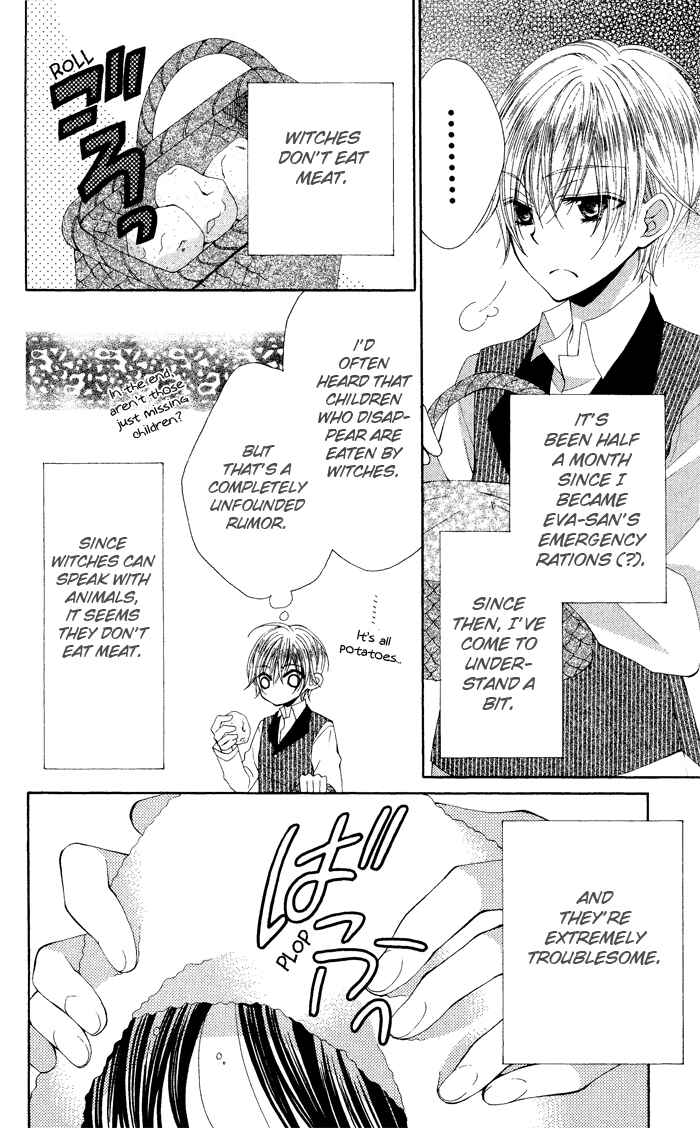 Page 3 Chapter 4.5 Hyakunen Renbo
