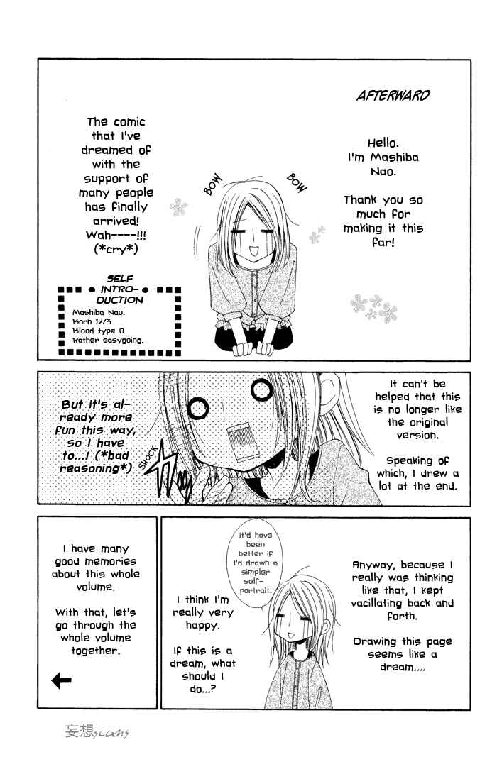 Page 8 Chapter 4.5 Hyakunen Renbo
