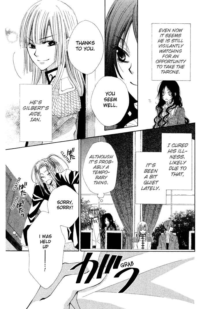 Page 11 Chapter 4 Hyakunen Renbo