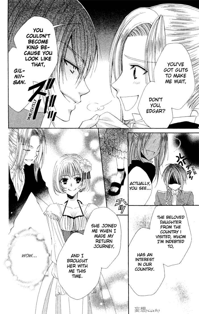 Page 12 Chapter 4 Hyakunen Renbo