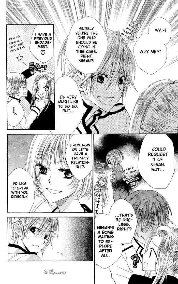 Page 14 Chapter 4 Hyakunen Renbo