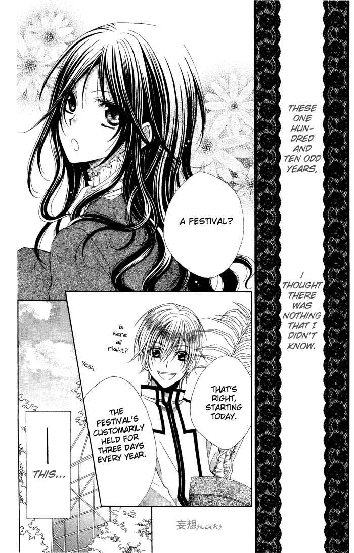 Page 2 Chapter 4 Hyakunen Renbo