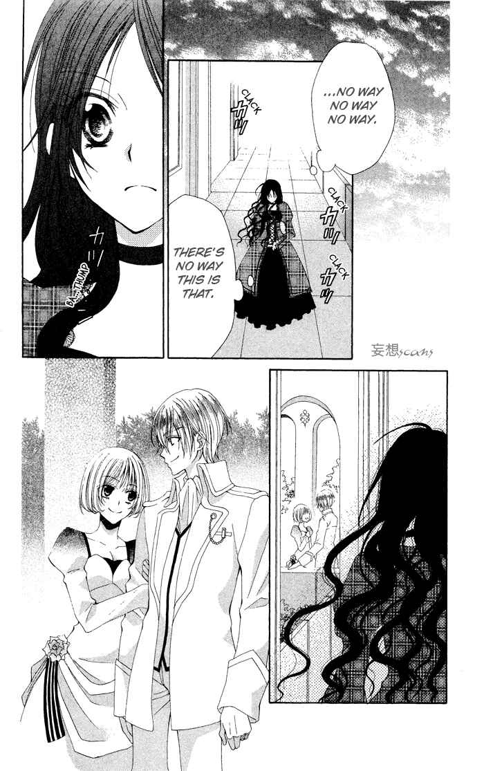 Page 26 Chapter 4 Hyakunen Renbo
