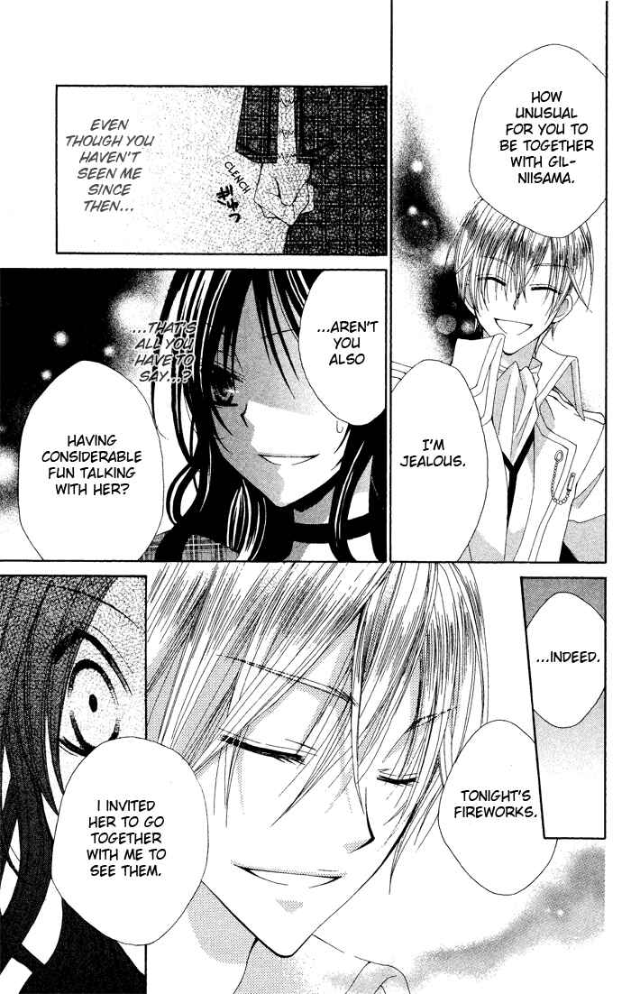 Page 29 Chapter 4 Hyakunen Renbo