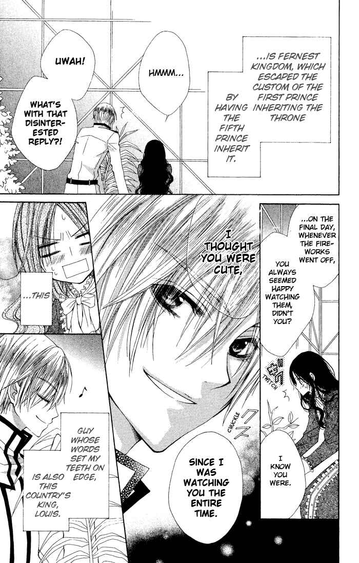 Page 3 Chapter 4 Hyakunen Renbo
