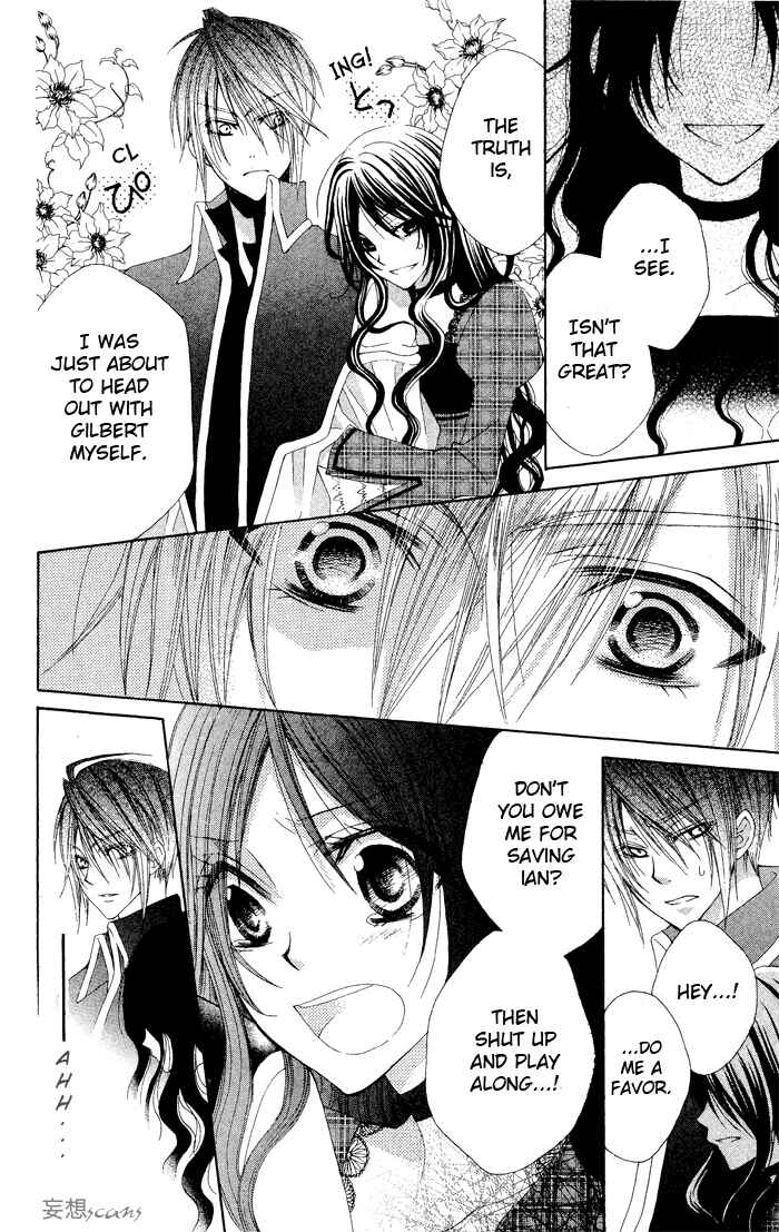 Page 30 Chapter 4 Hyakunen Renbo