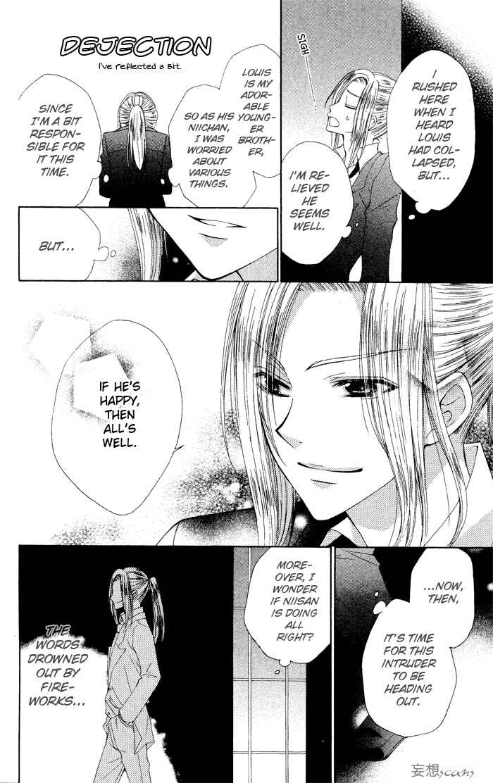 Page 44 Chapter 4 Hyakunen Renbo