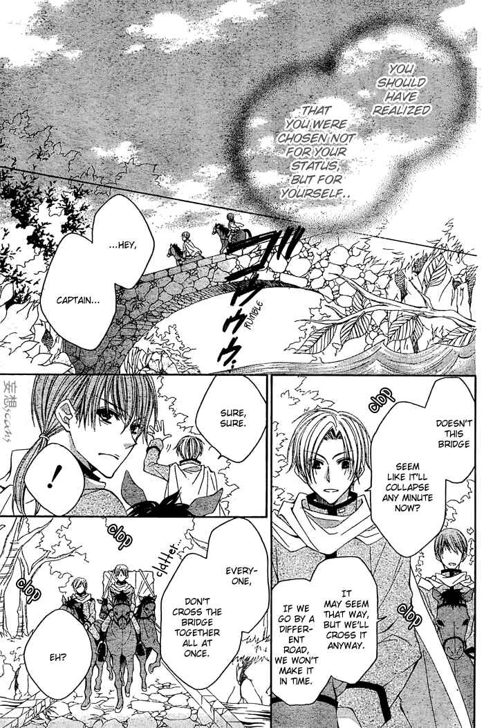 Page 11 Chapter 8 Hyakunen Renbo