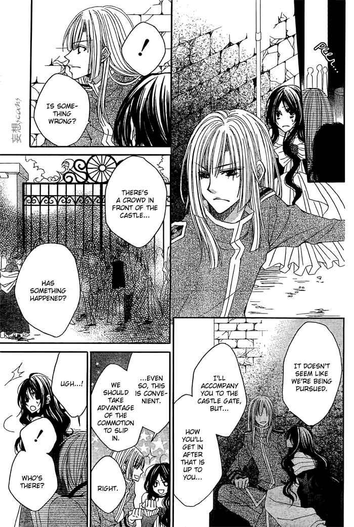 Page 13 Chapter 8 Hyakunen Renbo