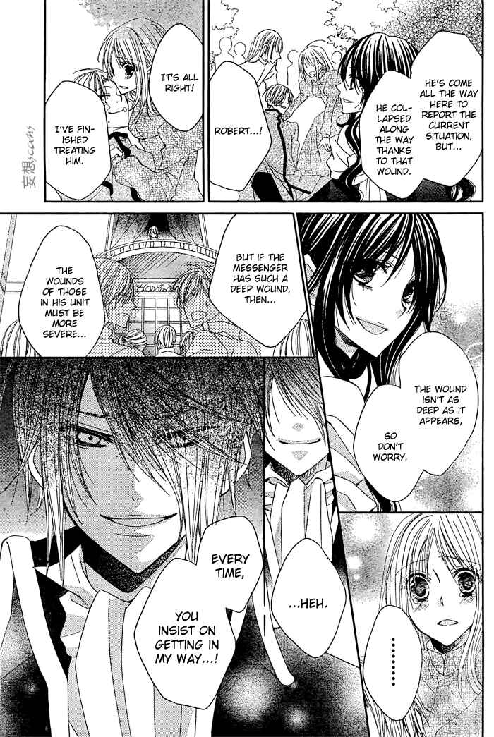 Page 19 Chapter 8 Hyakunen Renbo