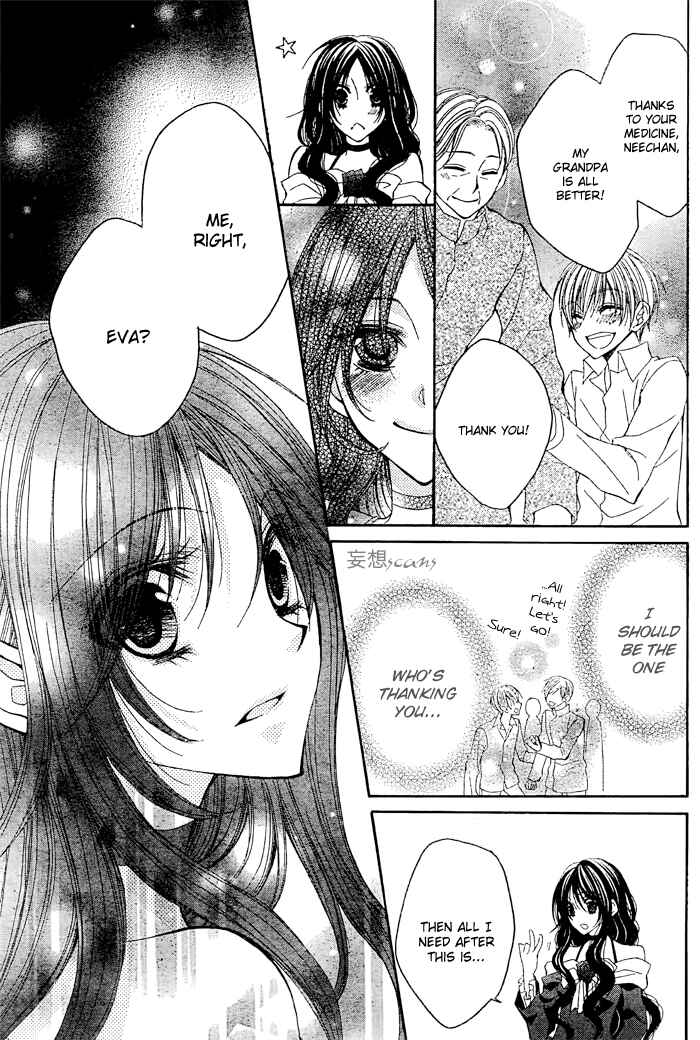 Page 23 Chapter 8 Hyakunen Renbo