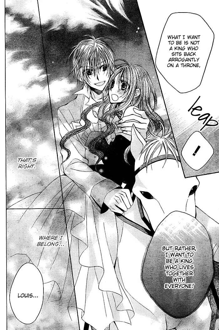 Page 26 Chapter 8 Hyakunen Renbo