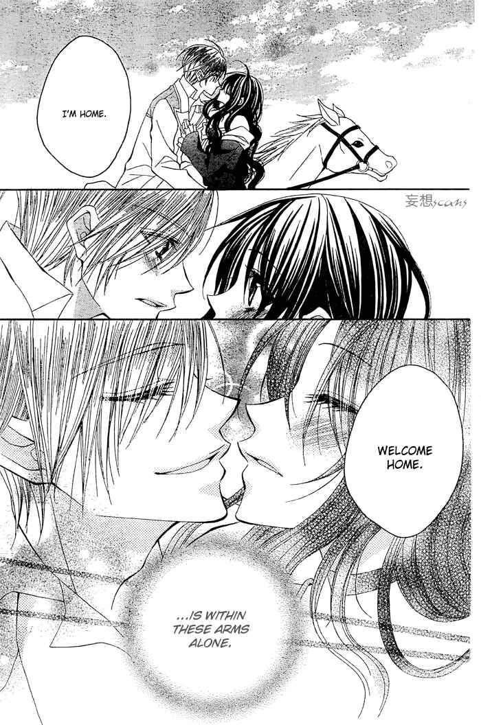 Page 27 Chapter 8 Hyakunen Renbo