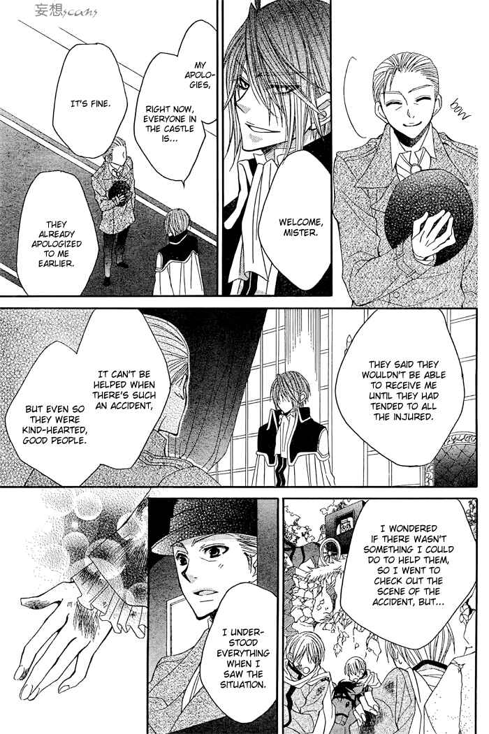 Page 29 Chapter 8 Hyakunen Renbo