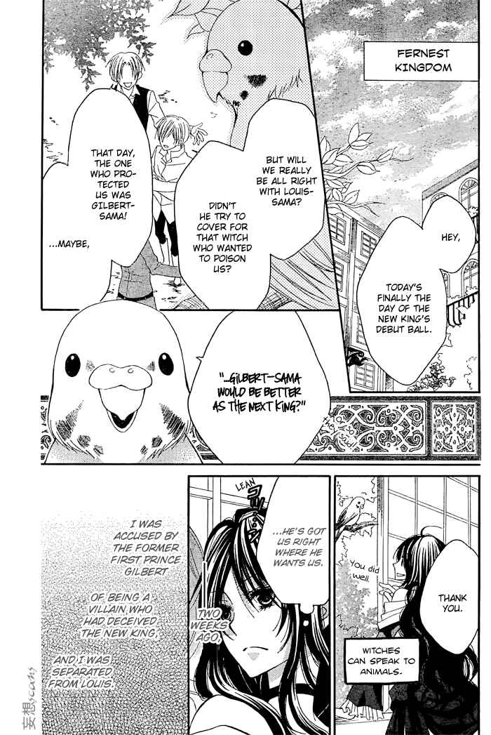 Page 3 Chapter 8 Hyakunen Renbo