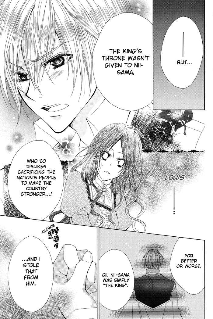 Page 15 Chapter 2 Hyakunen Renbo