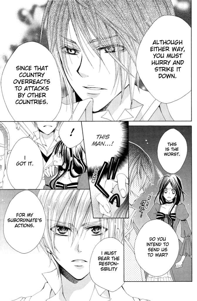 Page 19 Chapter 2 Hyakunen Renbo