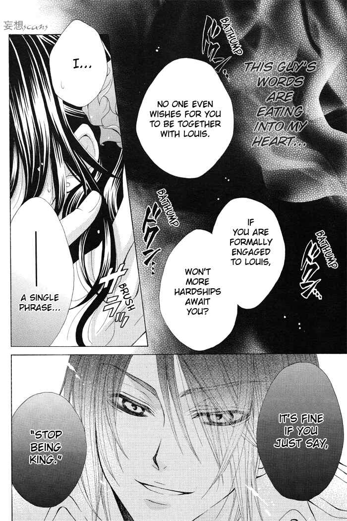 Page 28 Chapter 2 Hyakunen Renbo