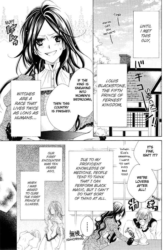 Page 3 Chapter 2 Hyakunen Renbo