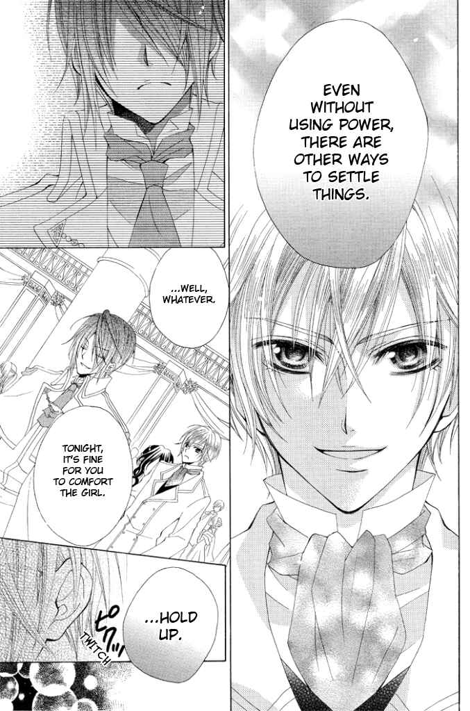 Page 32 Chapter 2 Hyakunen Renbo